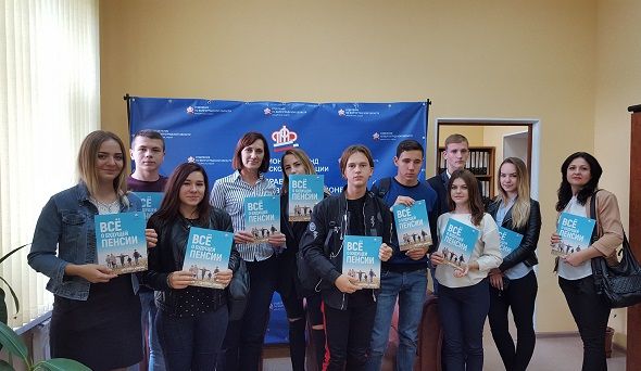 День открытых дверей для учащейся молодежи прошел 25 сентября в стенах УПФР в Серафимовичском районе День открытых дверей для учащейся молодежи прошел 25 сентября в стенах УПФР в Серафимовичском районе