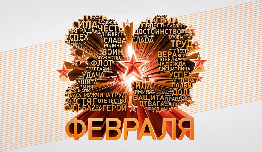 Главная - Сайт администрации Серафимовичского муниципального районаВолгоградской области