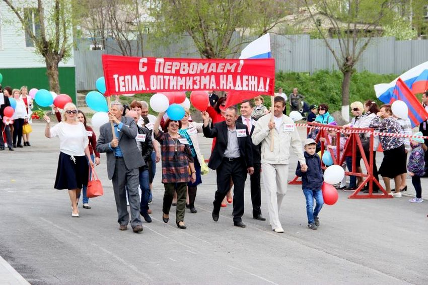 ЯРКО ВСТРЕТИМ ПЕРВОМАЙ!
