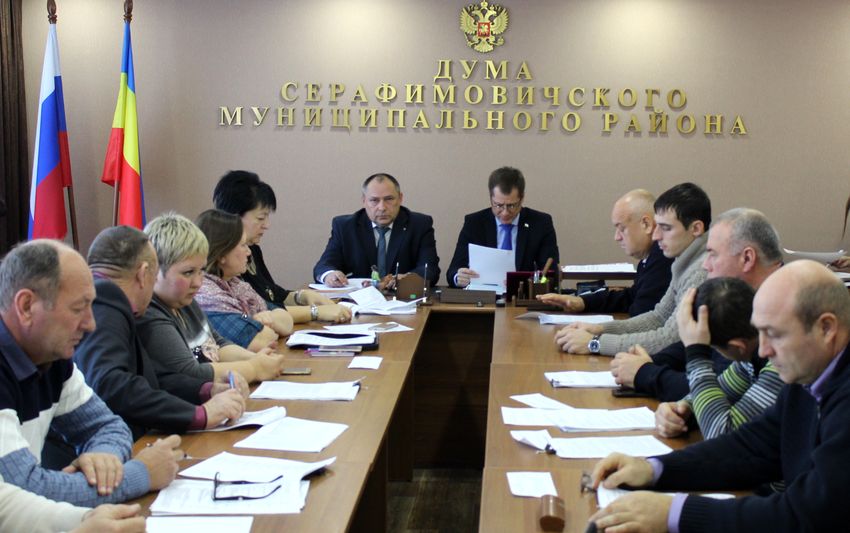 Первое чтение бюджета