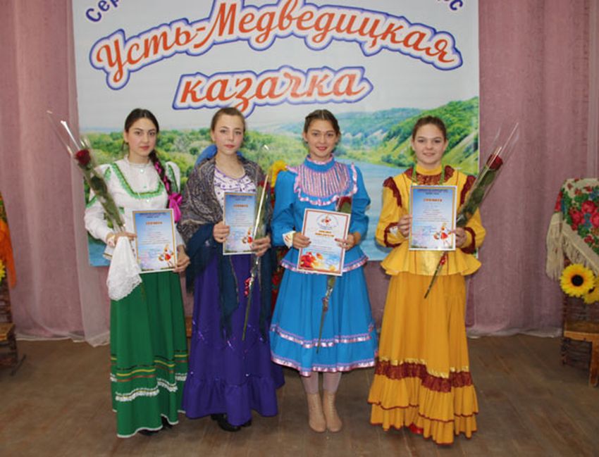 Эх, казачка удалая!