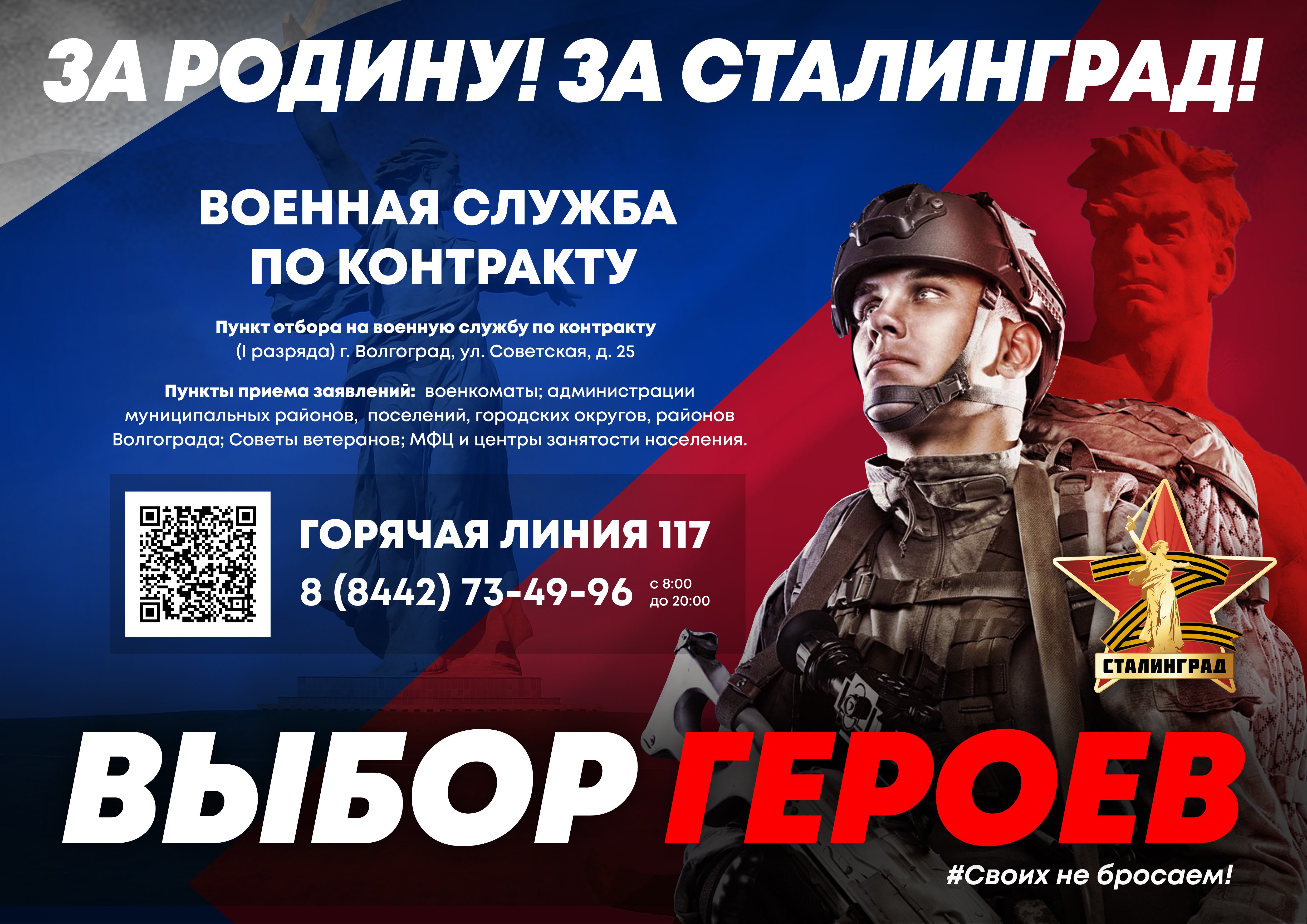 https://serad.ru/images/banners/banner-kontrakt.jpg