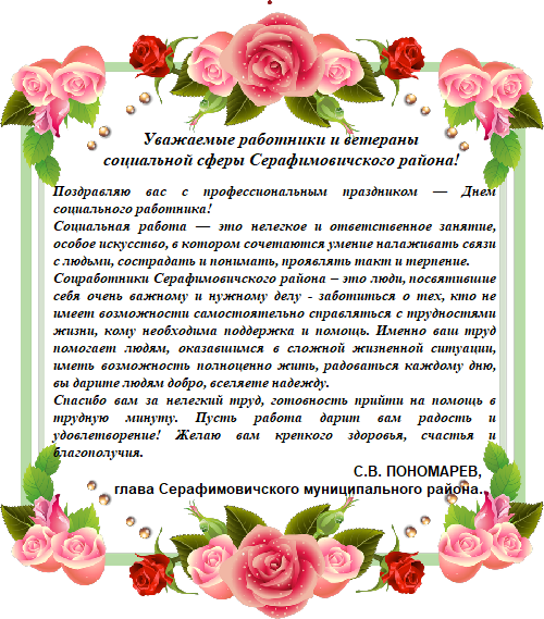 floral frame png4