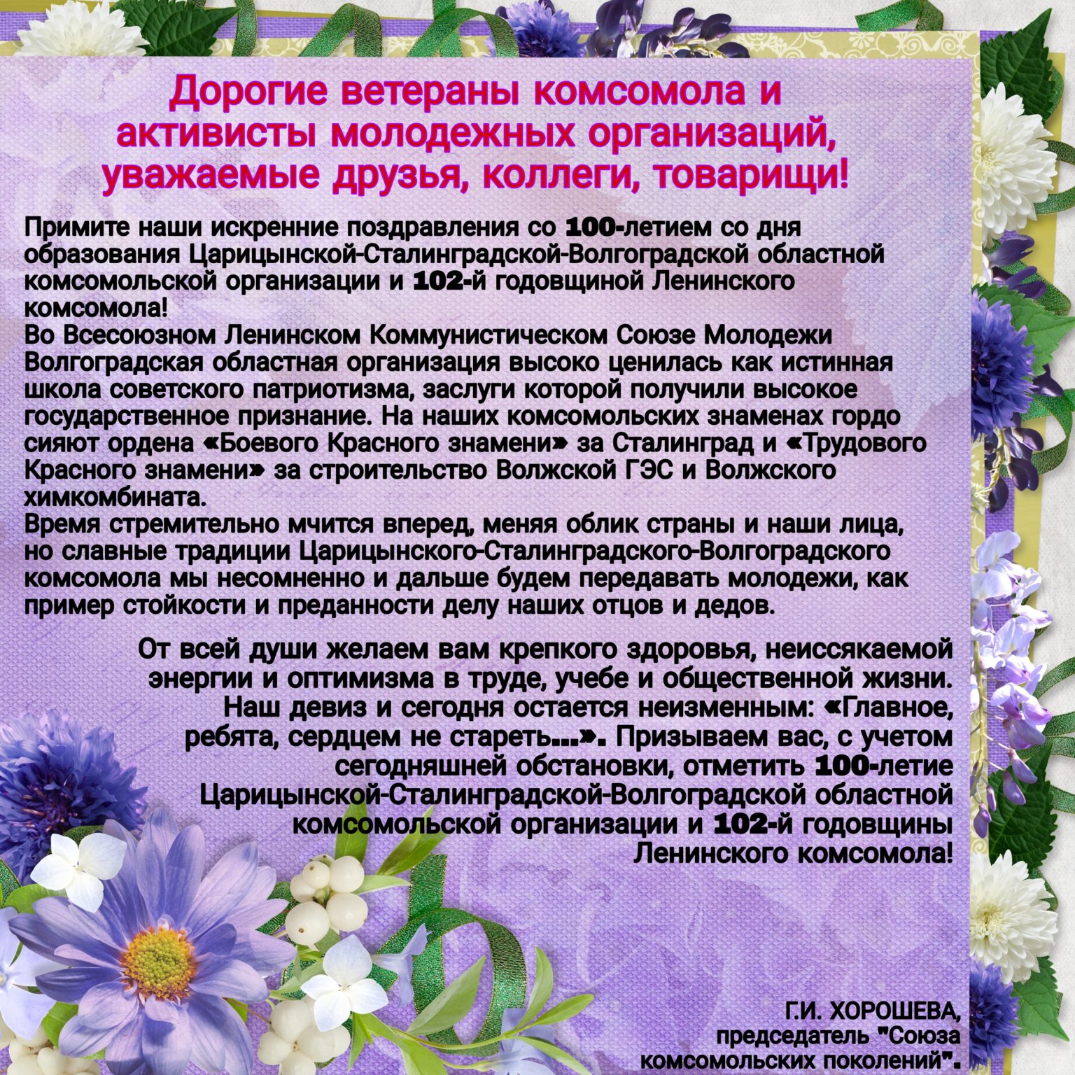 picsart 10 29 12.29.26 1536x1536