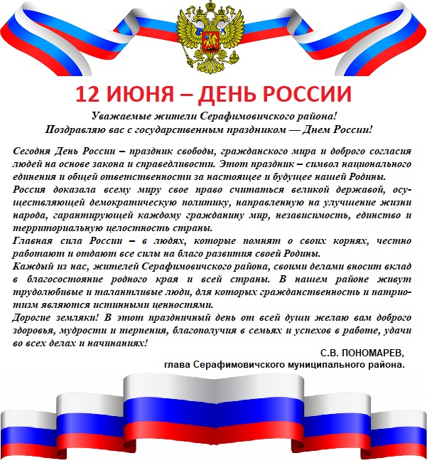 russia png92480