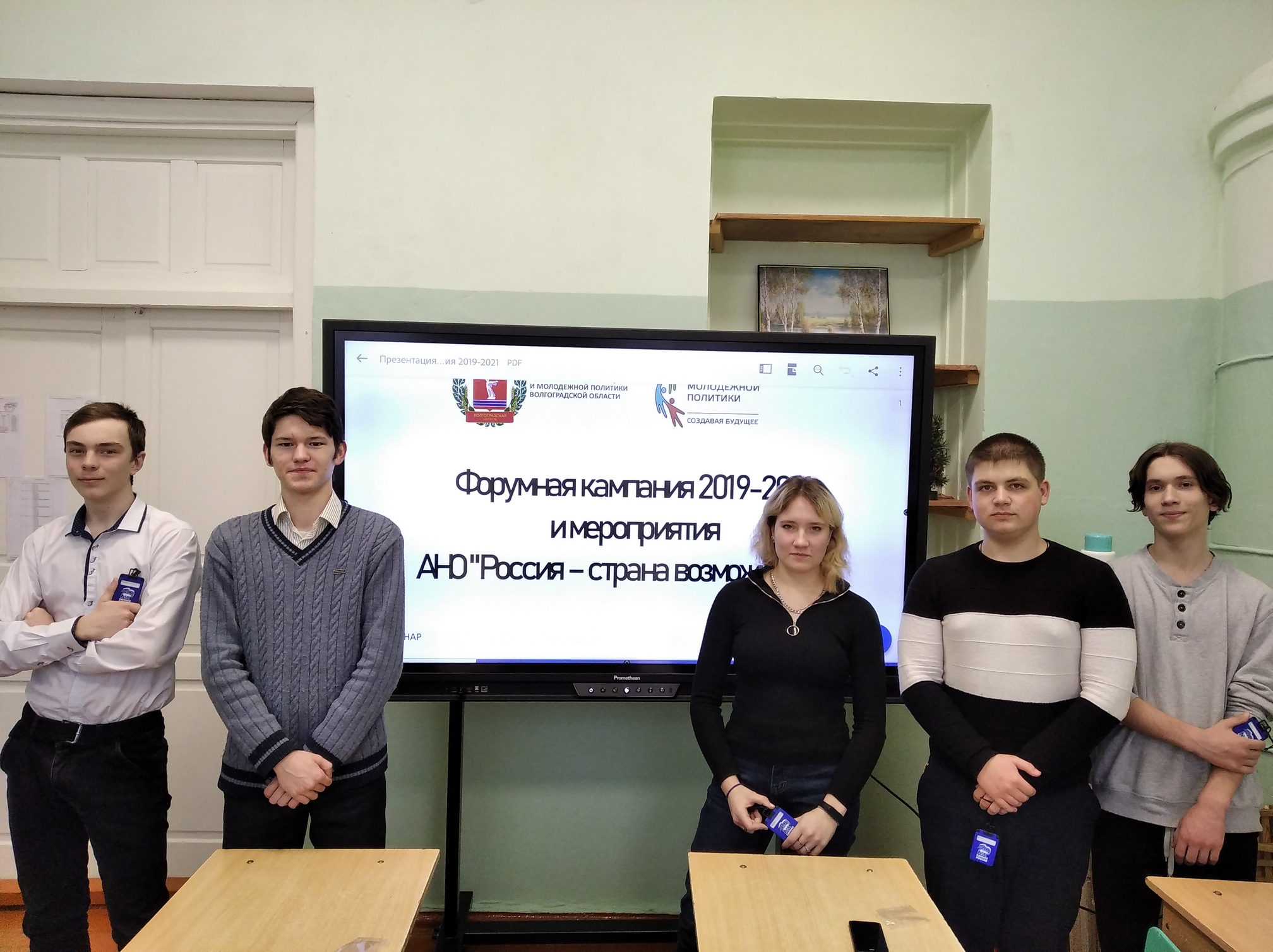 IMG 20210317 145110 копия