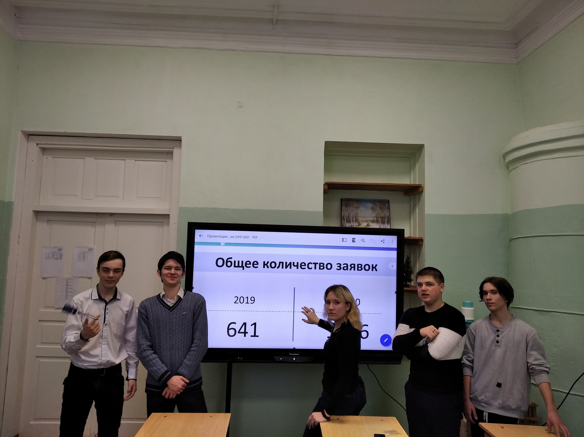 IMG 20210317 145207 1 копия