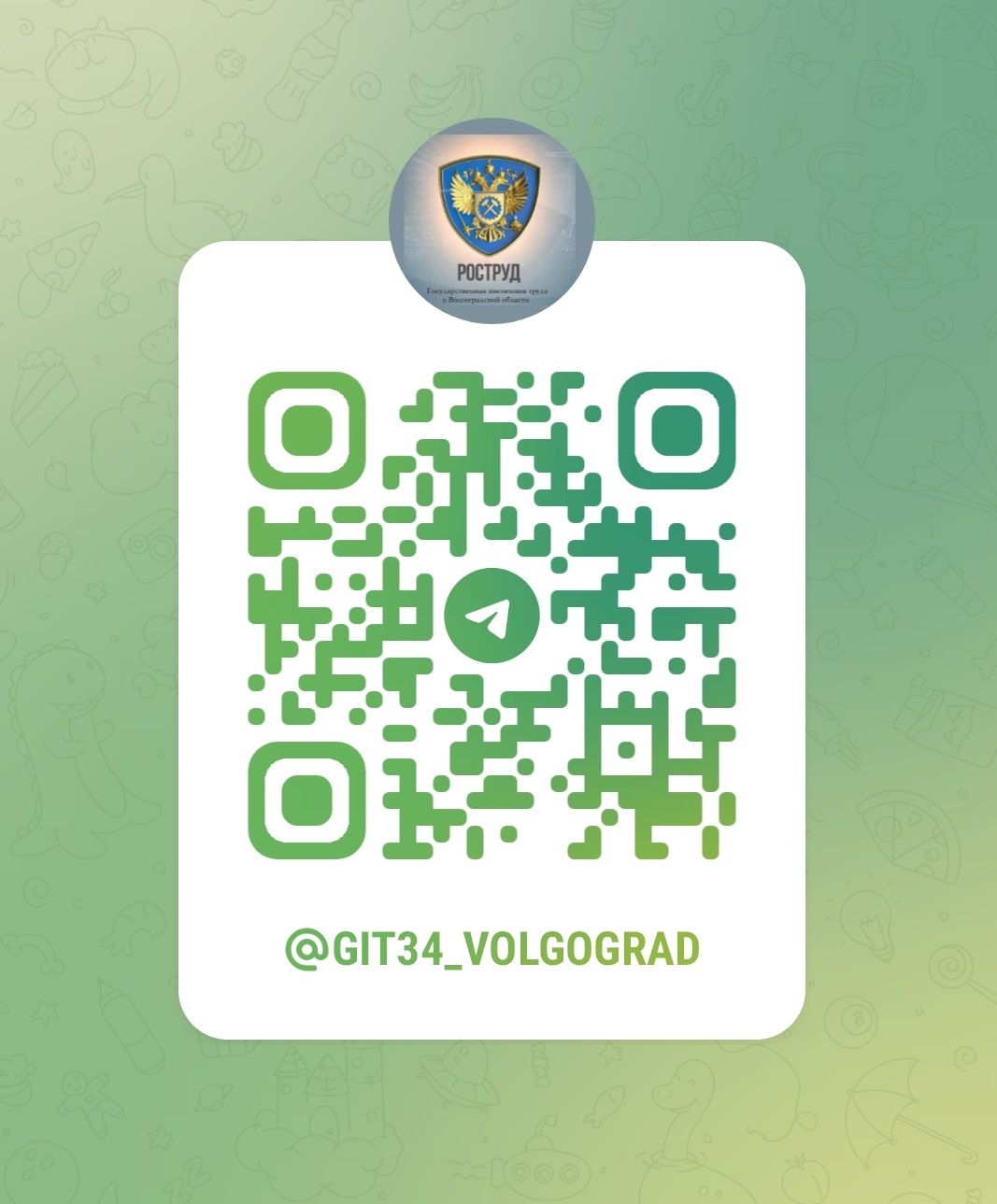 https://serad.ru/images/doc2022/economic/qr-code-git34.jpg