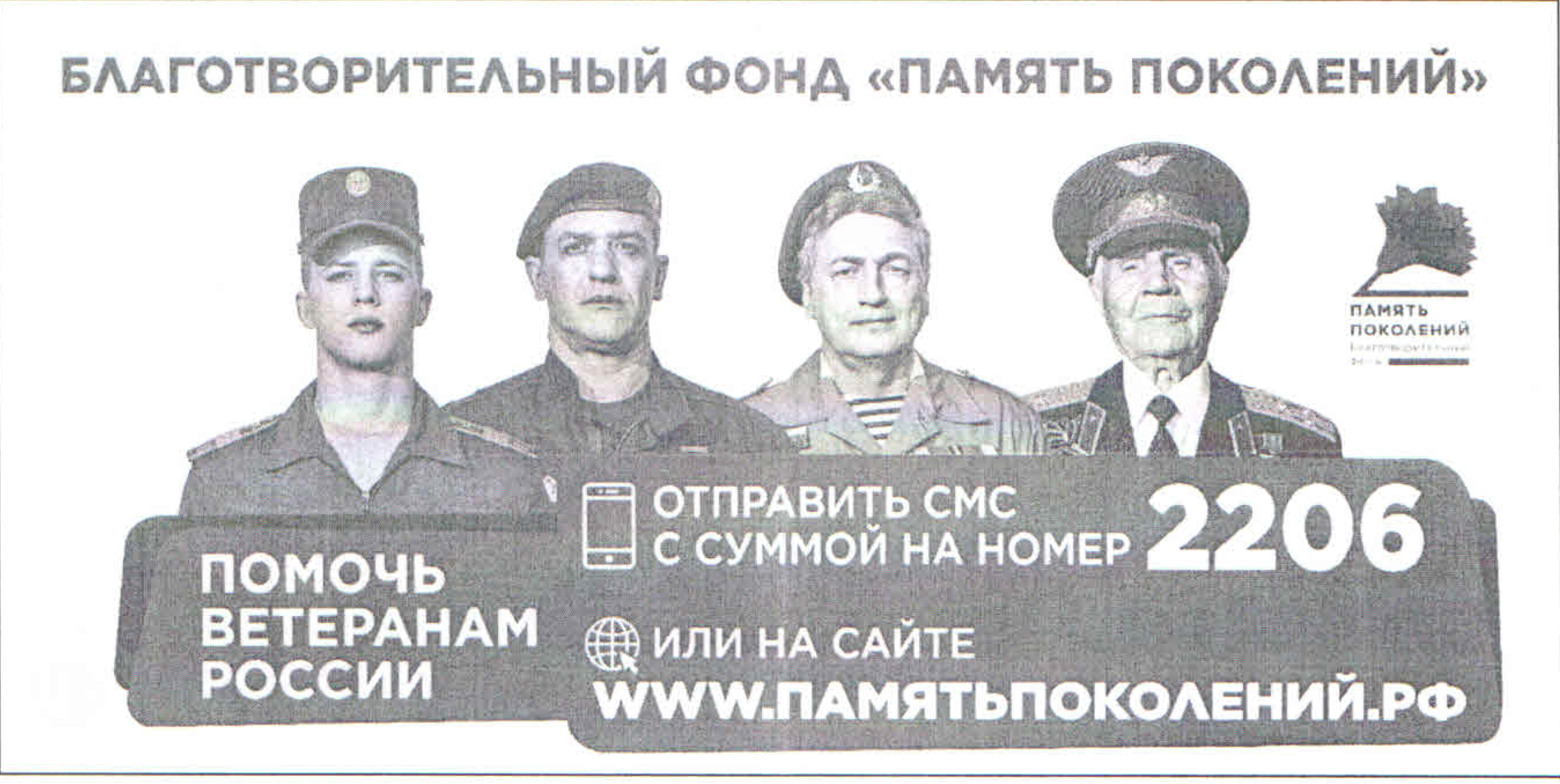 https://serad.ru/images/doc2022/pravovoi/1_cr.jpg