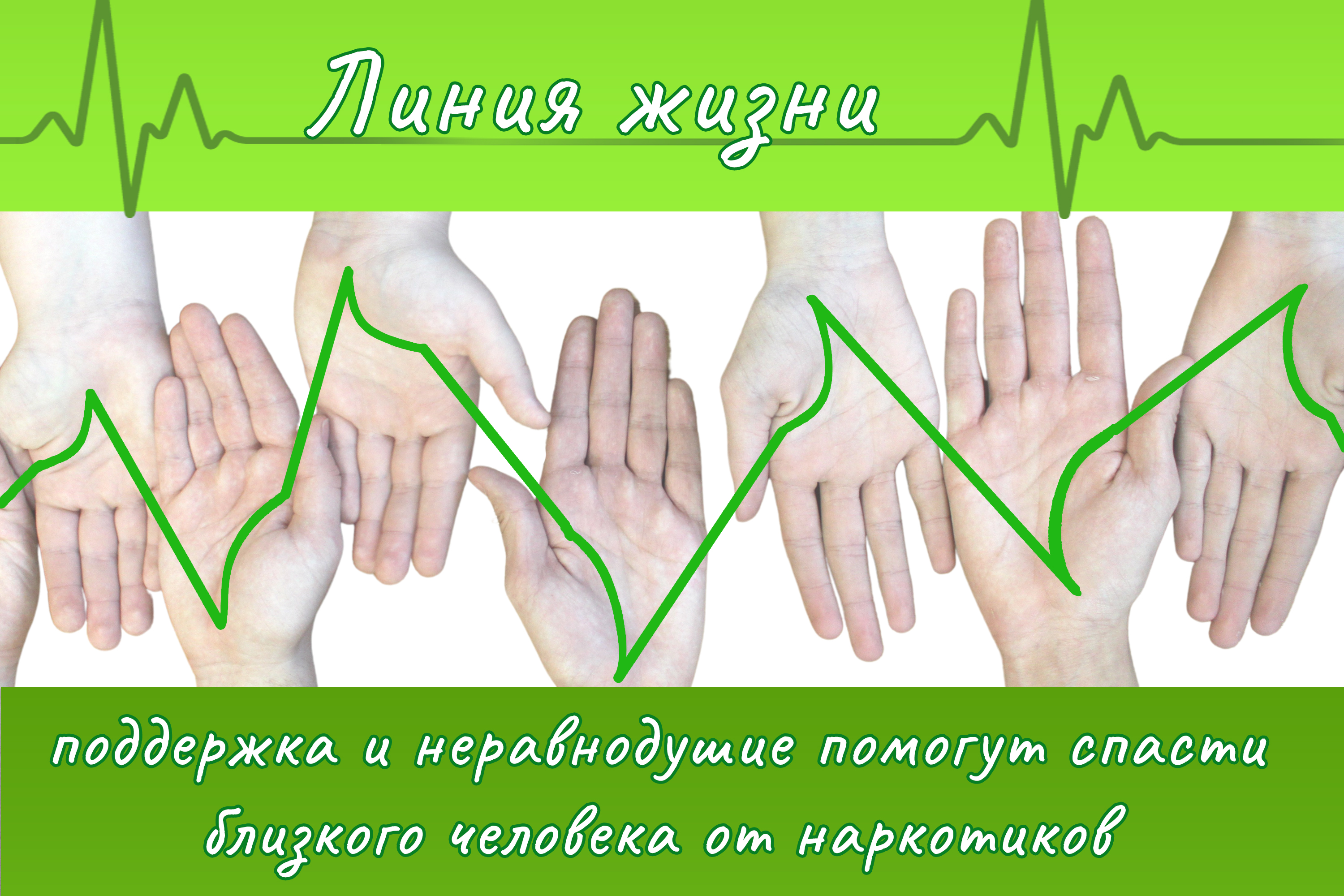 antinarkotik 1 27052022