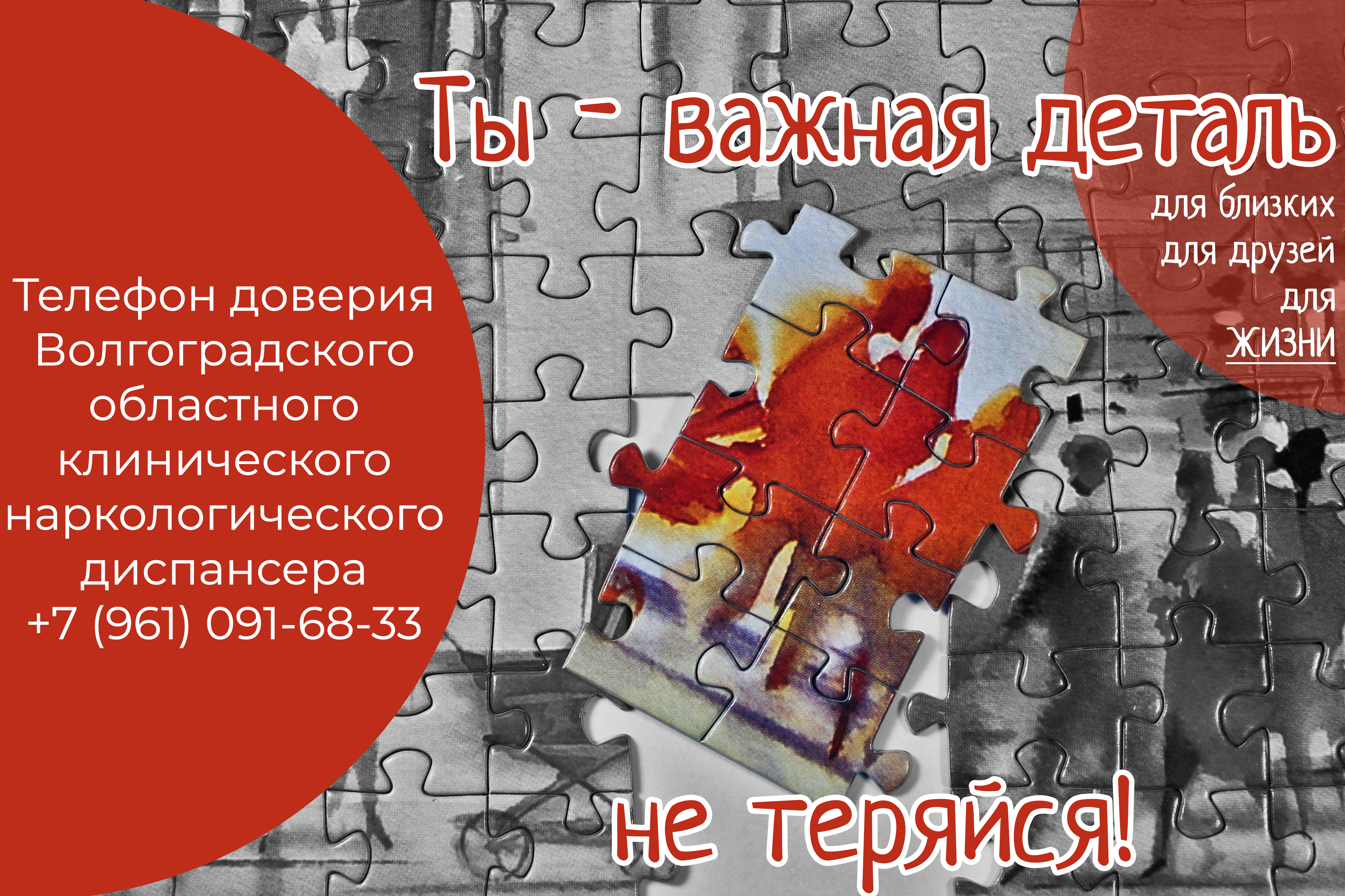 antinarkotik 1 27052022