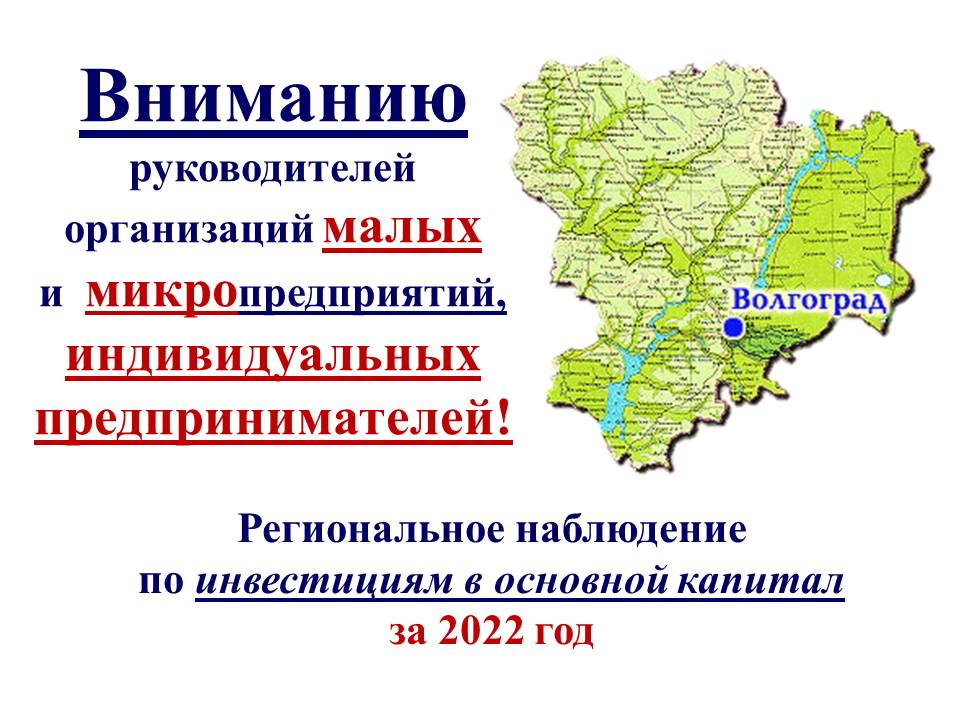 https://serad.ru/images/doc2023/economic/region-nabludenie-24012023.jpg