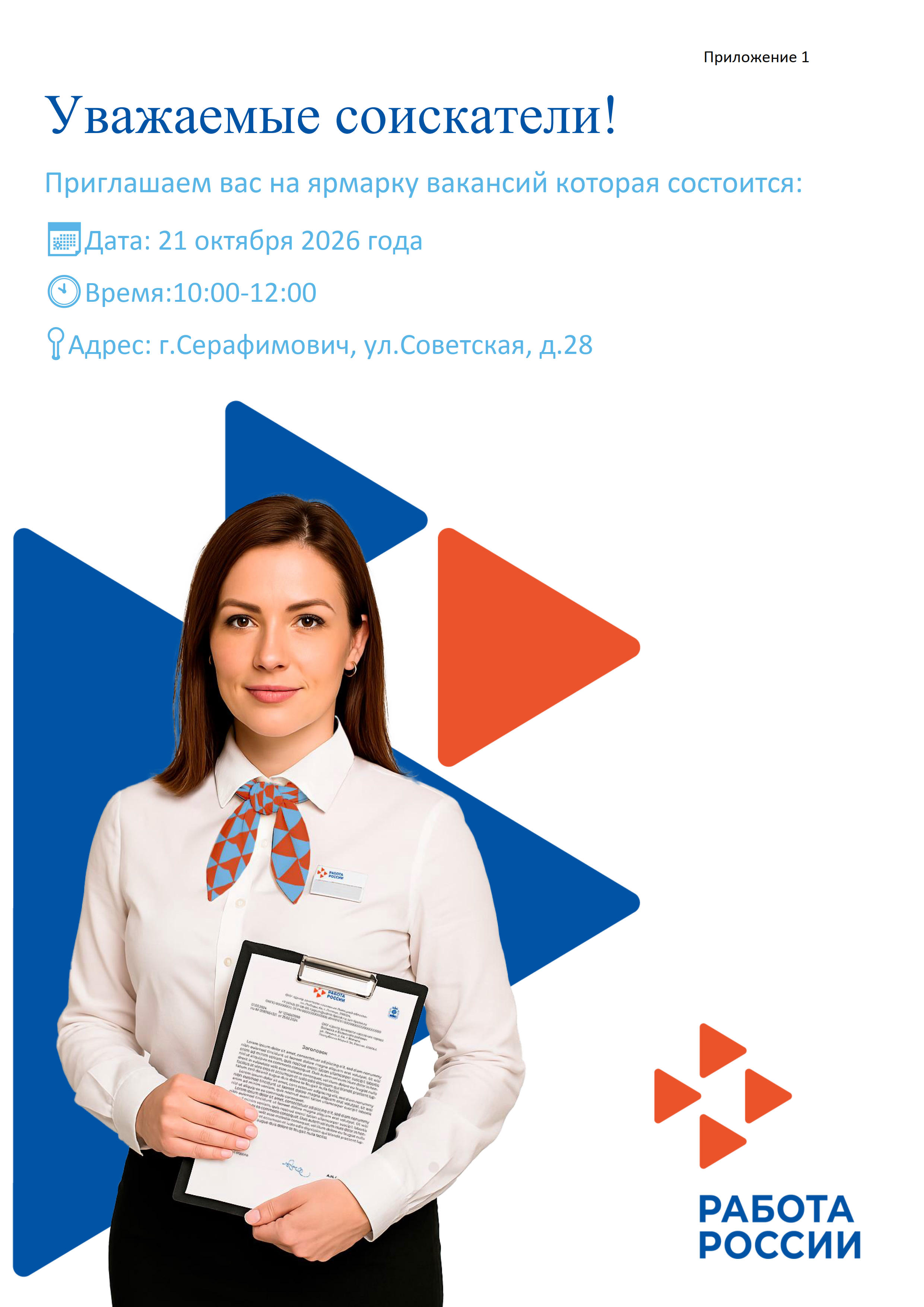 tczn 16102026 1